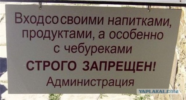Объявления