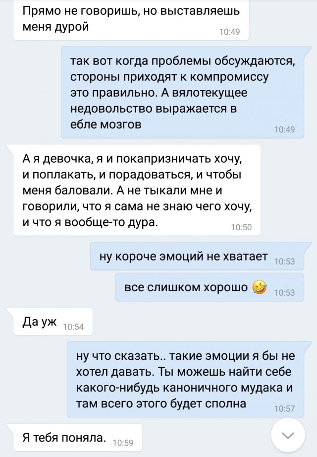 Картинки и мемы для настроения