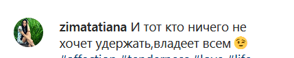 Это красивая девушка - бывший сотрудник 1го оперативного полка ГУ МВД по г. Москве