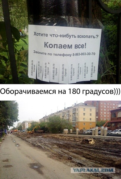 Казусы моего города. Часть первая
