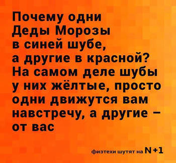 Все енапумись