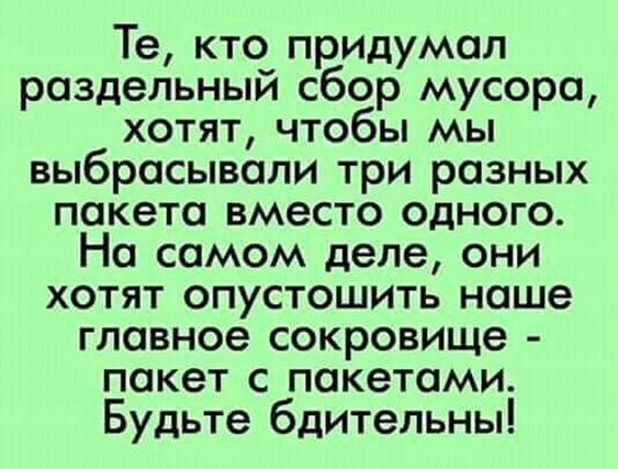 Прикольные картинки и фото с надписями и коментами