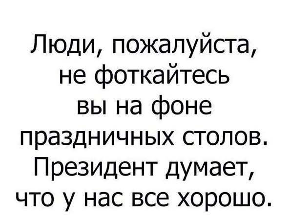 «Картинки разные нужны, картинки разные важны»