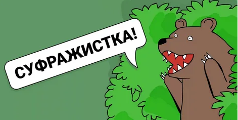 Дама из Техаса с сюрпризом