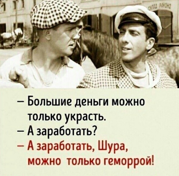 Арифметика нищеброда