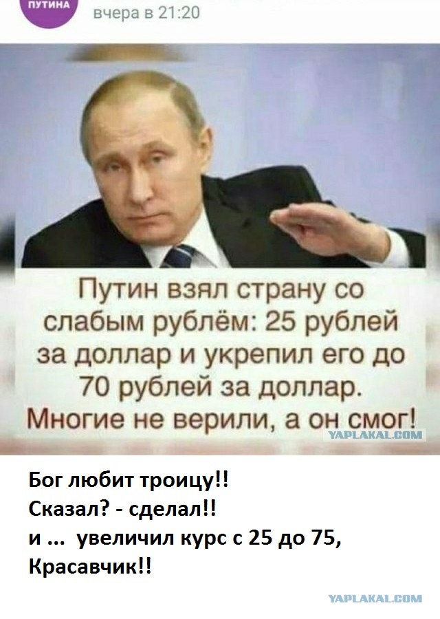 Как один гений два раза в России дефолт устроил