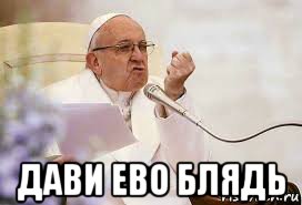 Шакалье