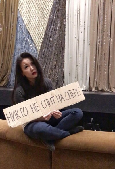 «Никто не...»