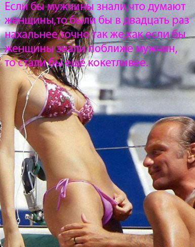 Умные мысли (108 штук)