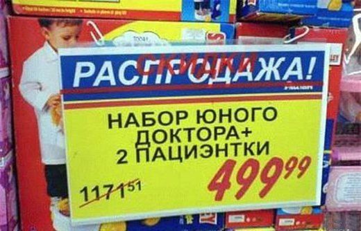 ЦЕННИКИ. Прейскуранты, кассовые чеки и т.п.