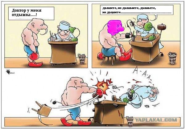 Поработайте кулачком