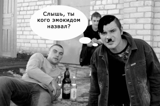 Фотожаба дня: Ты с какого района?