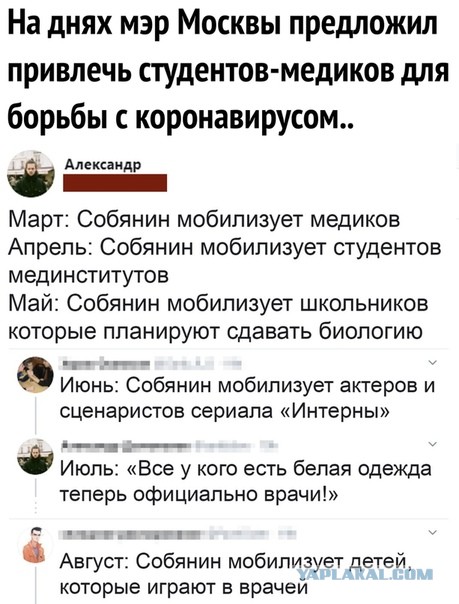 Студентов-медиков бросили на коронавирус