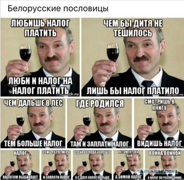 В России предложили ввести новый налог - "цифровой"