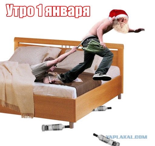 Фотожаба: Не уйдешь