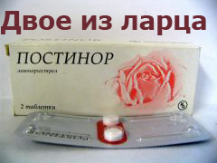 Фотожаба: ТВ программа
