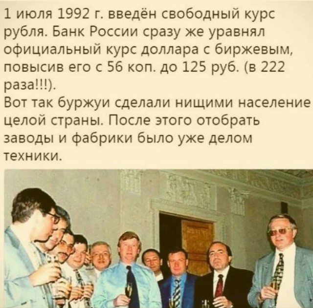 "Гиганты советской промышленности — что с ними случилось?"