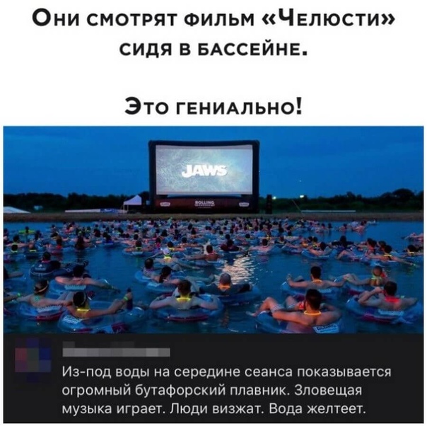 Похотливая шмонька и Том Груз из Томска