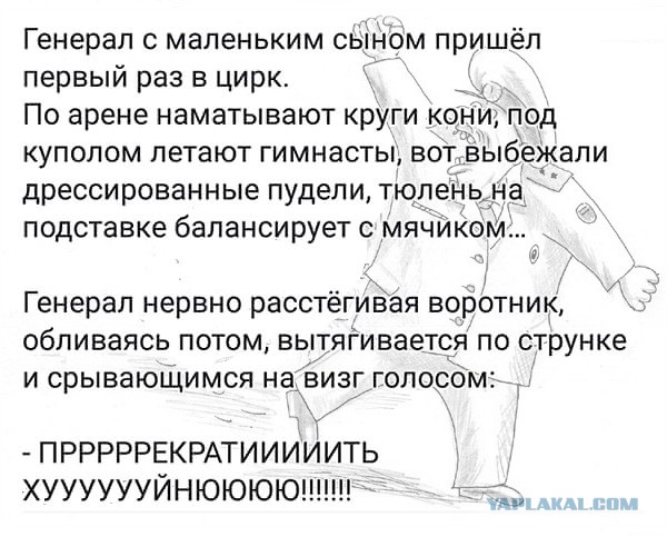 А давайте рассказывать военные анекдоты.