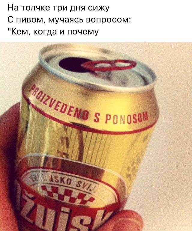 Пойду потрачу пару соток