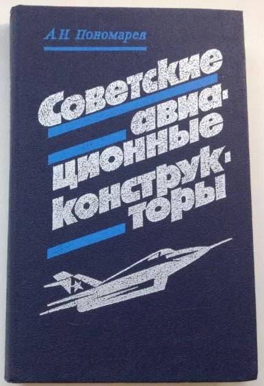 Книги из детства