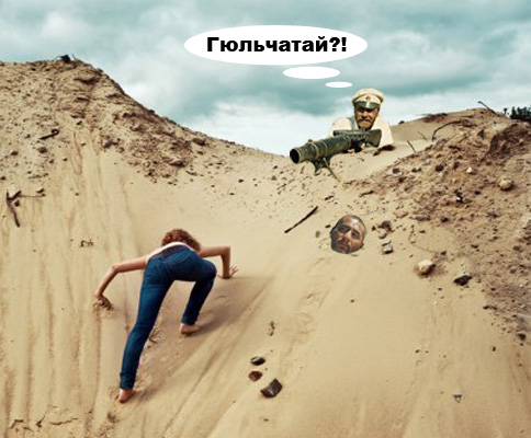 Ползучая в песках