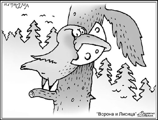 Такие вот иллюзии!