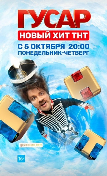 Comedyclub. Иванов «Вышел из комы»