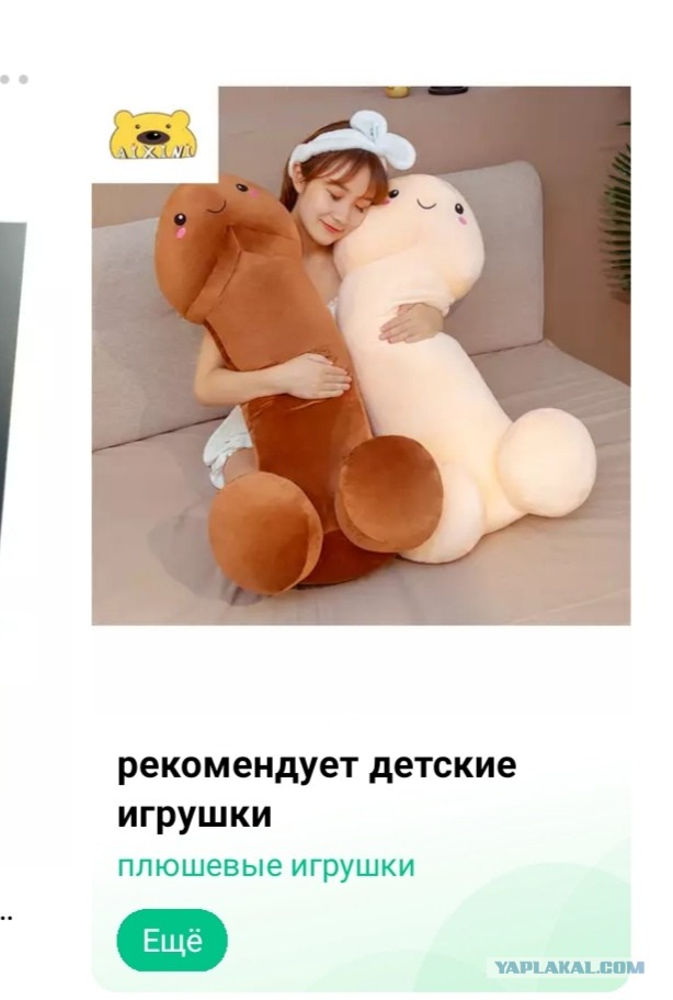 Бредзона 28.10.2020