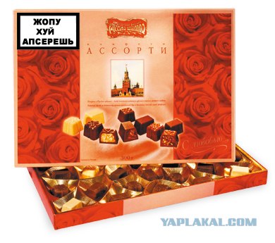 А почему на конфетах нет предупреждений?