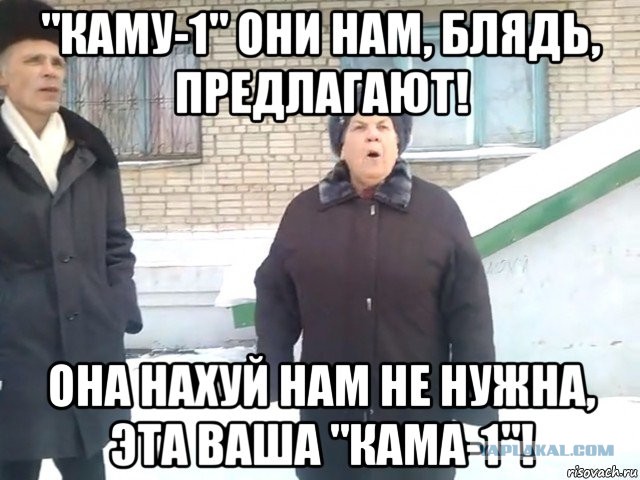 КамАЗ представил первый российский серийный компактный электромобиль «Кама-1»