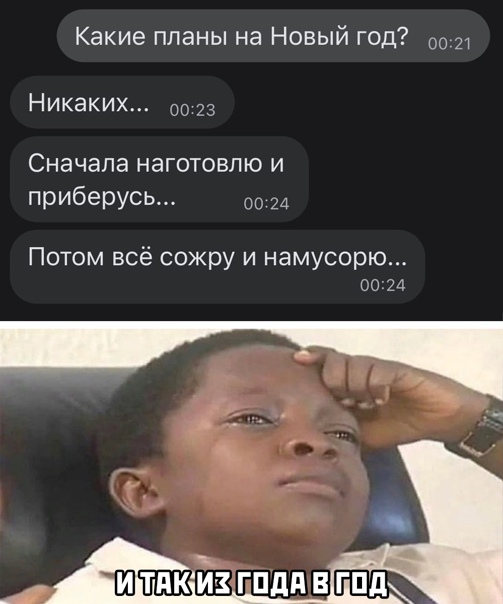 Алкопост 12.12.20