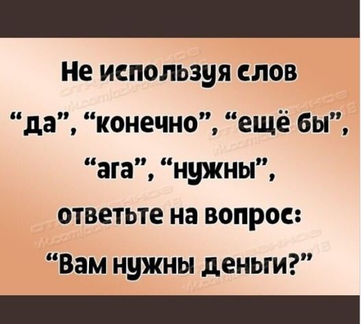 Картинки, соцсети, и всякие жизненные фразы