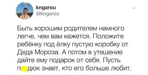 Юмор в картинках 5.01.21