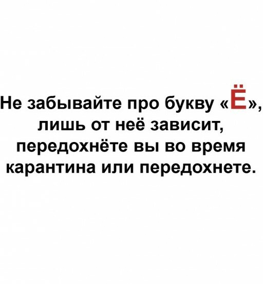 Ёфикаторы