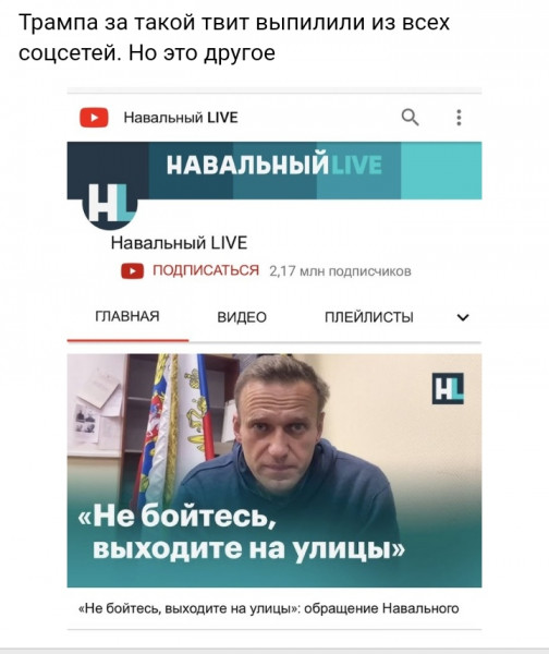 Генпрокуратура ориентировала правоохранителей на пресечение незаконных акций 23 января