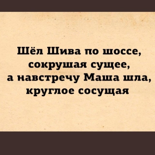 Картинки и мемы для настроения 022