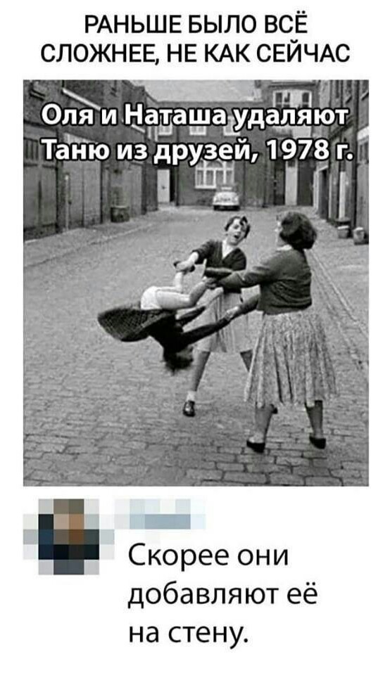 Картинки и мемы для настроения 024