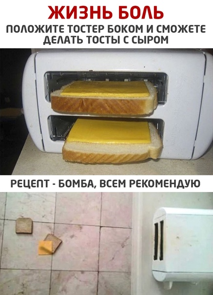 Юмор из соцсетей Ч.1