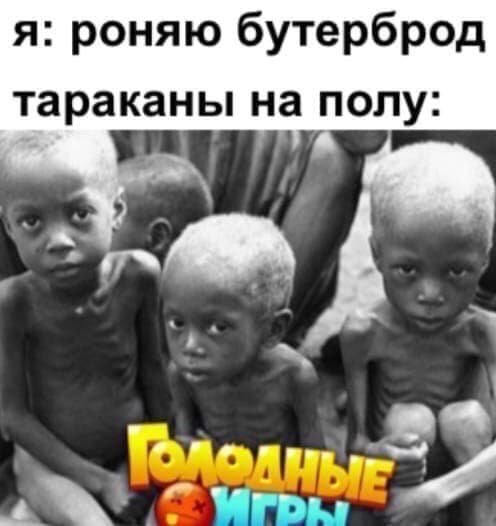 Черный юмор 2
