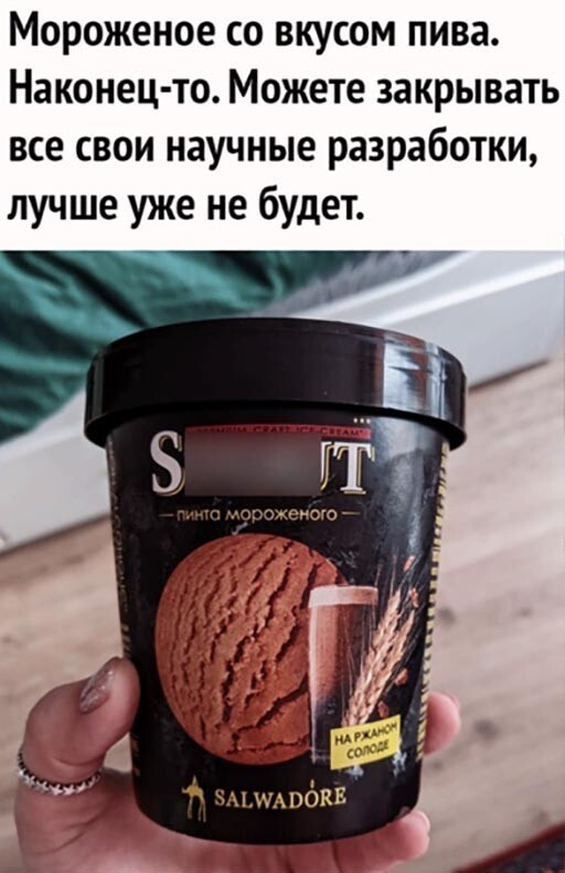 Алкопост 06.03.21
