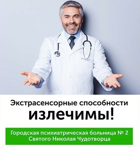 Мадам и месье, снова бонжур