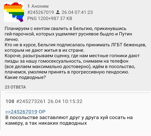 Сосаити (общество как оно есть)