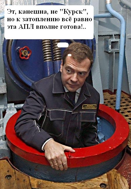 Да где ж тут выход?!