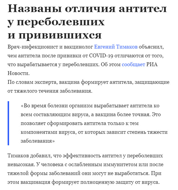 Пандемия. Коронавирус. Россия и мир. Последняя информация. Часть 21