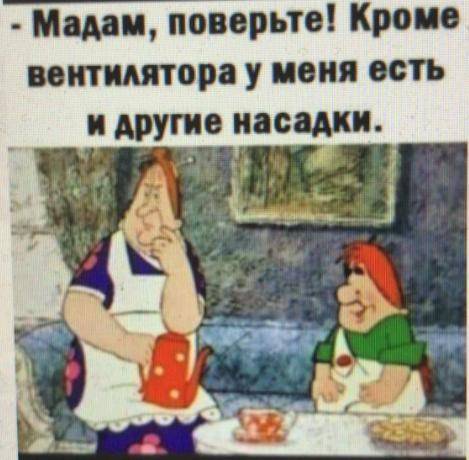 Чем порадует тырнет в субботу?