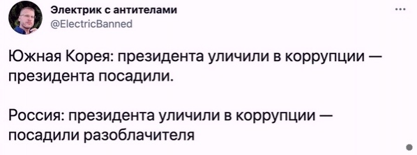 Так себе картинки 15.08.21
