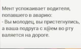 Мемасы (Пошлятина и мат)