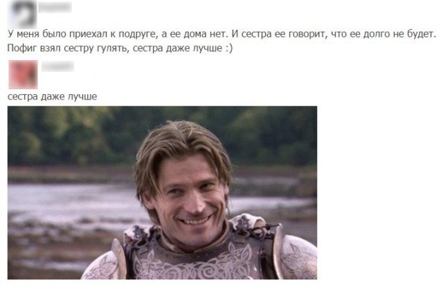 Картинки и мемы, всем прекрасных выходных