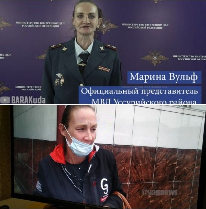 Актрису из Уссурийска, пародировавшую представителя МВД Ирину Волк, арестовали на 10 суток